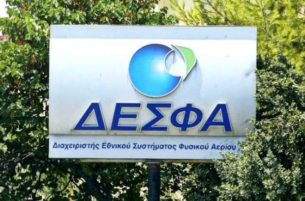 ΔΕΣΦΑ: Μνημόνιο συνεργασίας με την ιταλική Saipem