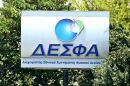 ΔΕΣΦΑ: Μνημόνιο συνεργασίας με την ιταλική Saipem