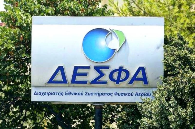 ΔΕΣΦΑ: Μνημόνιο συνεργασίας με την ιταλική Saipem