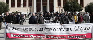 Καλλιτέχνες: Αλλάζουν περιεχόμενο στις σημερινές κινητοποιήσεις λόγω του σιδηροδρομικού δυστύχηματος