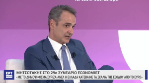Μητσοτάκης: Τα οικονομικά μας είναι σε τάξη - Παράγουμε πρωτογενή πλεονάσματα