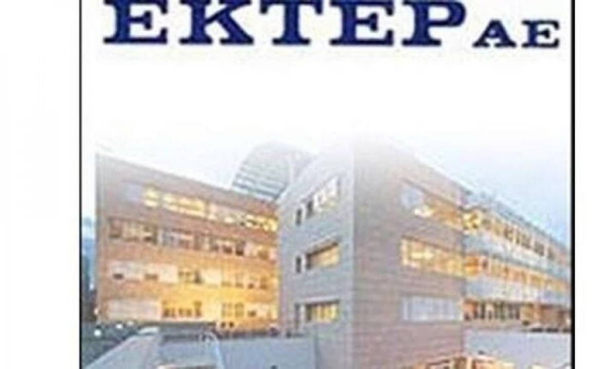 Νέα σύμβαση έργου για την ΕΚΤΕΡ
