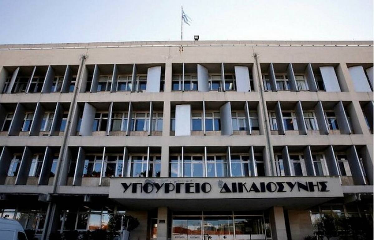 Υπ.Δικαιοσύνης:Έως 29/7 οι αιτήσεις για «Πρακτική Άσκηση αποφοίτων Νομικών Σχολών»