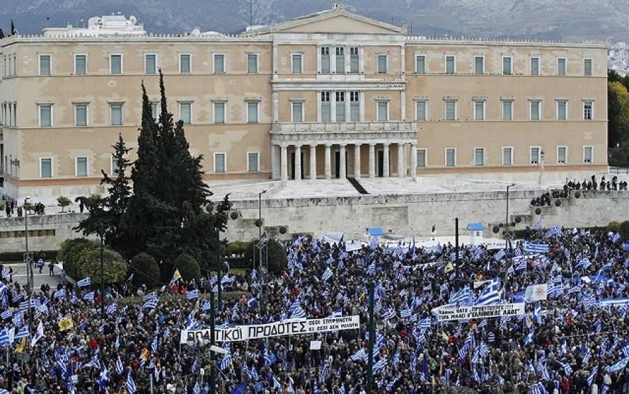 Σε ρυθμούς συλλαλητηρίου η Αθήνα - Live από το Σύνταγμα