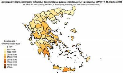 Διασπορά κρουσμάτων: 4.447 στην Αττική, 1.162 στη Θεσσαλονίκη