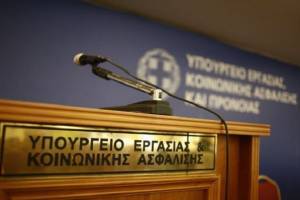 Υπ. Εργασίας: Προθεσμίες για τις δηλώσεις αναστολής σύμβασης για τον Μάιο