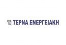 Τέρνα Ενεργειακή: Προχωρά σε επιστροφή κεφαλαίου