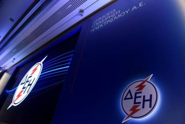 ΔΕΗ: Νέα υπηρεσία τηλεφωνικής πληρωμής λογαριασμών