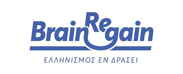 Η BrainReGain-Ελληνισμός Εν Δράσει ενισχύεται με επτά νέα μέλη