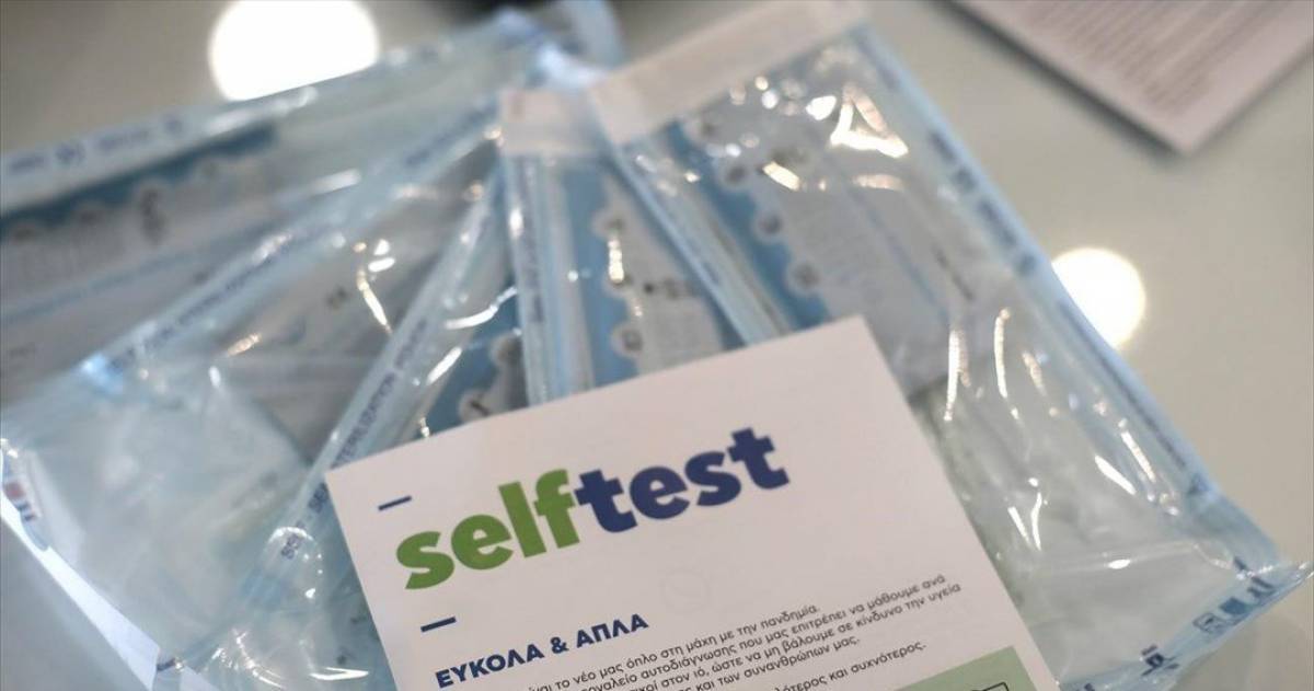 Άνοιξε η πλατφόρμα για τα δύο δωρεάν self test