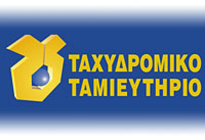 Αποκρατικοποιούνται ΑΤΕ και Τ.Τ με το μεσοπρόθεσμο πρόγραμμα - Ιδιώτες σε όλες τις ΔΕΚΟ, σε αεροδρόμια, λιμάνια και εθνικές οδούς - Το χρονοδιάγραμμα
