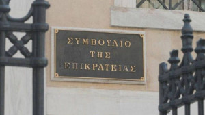 ΣτΕ: «Πράσινο φως» στον εκσυγχρονισμό του γηπέδου του ΠΑΟΚ