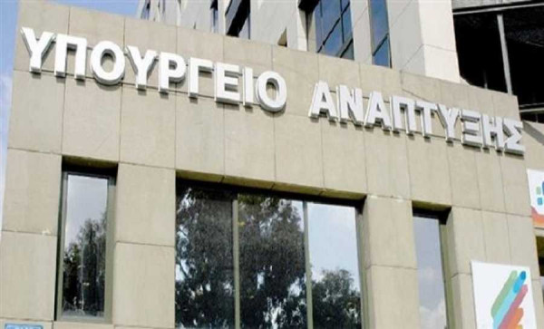 Σε δημόσια διαβούλευση από το ΥΠΑΝ ο νέος αναπτυξιακός νόμος