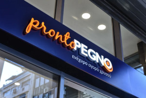ProntoPegno: Ραγδαία άνοδος και σχέδια επέκτασης στην Ελλάδα