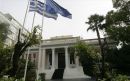 Ιδού η πρόταση των 47 σελίδων προς τους Θεσμούς