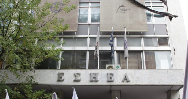 ΕΣΗΕΑ: Ευθύνη όλων των δημοσιογράφων η τήρηση της δεοντολογίας