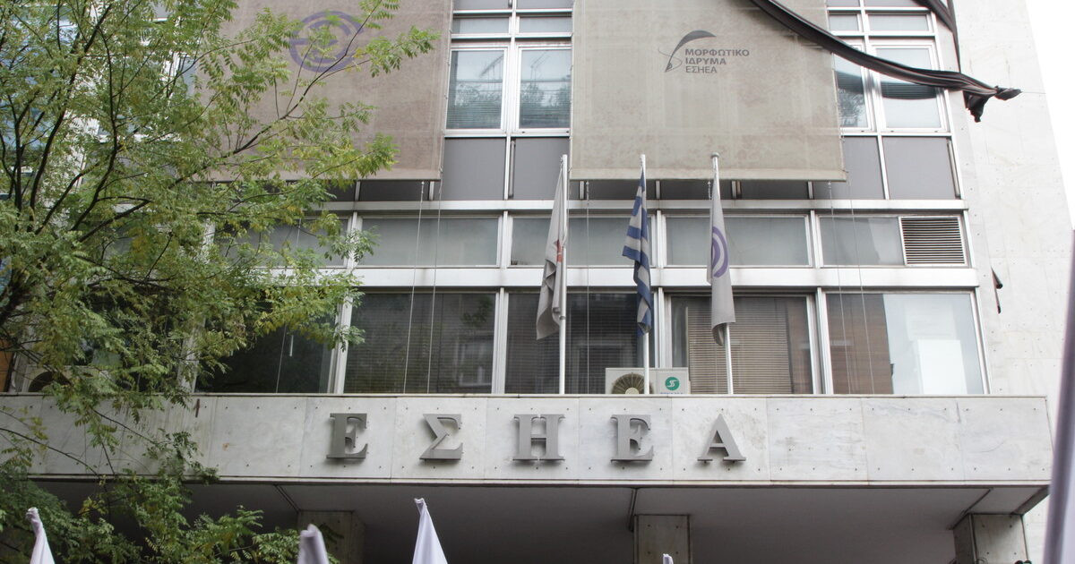 ΕΣΗΕΑ: Ευθύνη όλων των δημοσιογράφων η τήρηση της δεοντολογίας