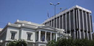 ΥΠΕΞ για τραγωδία στην Ουάσινγκτον: Στεκόμαστε στο πλευρό του αμερικανικού λαού