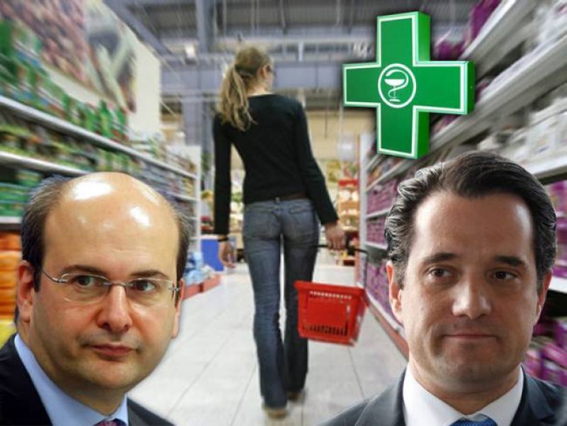 Η μερική απελευθέρωση τιμών για τα ΜΗΣΥΦΑ για δοκιμαστική περίοδο, στο τραπέζι της διαπραγμάτευσης στη συνάντηση Χατζηδάκη &amp; Γεωργιάδη με την τρόικα