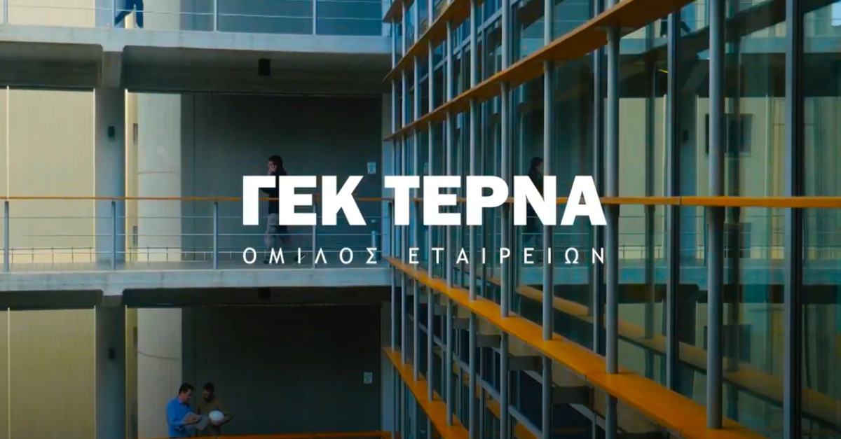ΤΕΡΝΑ: Οριστικός ανάδοχος σε δύο έργα €1 δισ. στη Ρουμανία