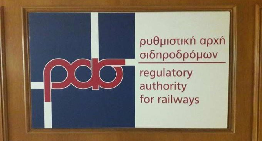 Αυτεπάγγελτη έρευνα για τη συμμόρφωση με τα Συστήματα Διαχείρισης Ασφάλειας