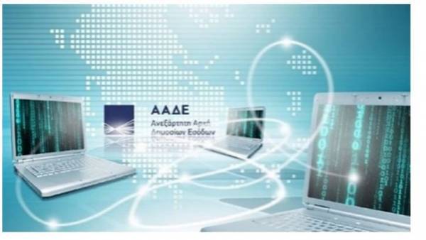 myDATA: Ηλεκτρονικά βιβλία από 1η Νοεμβρίου- Όλες οι λεπτομέρειες