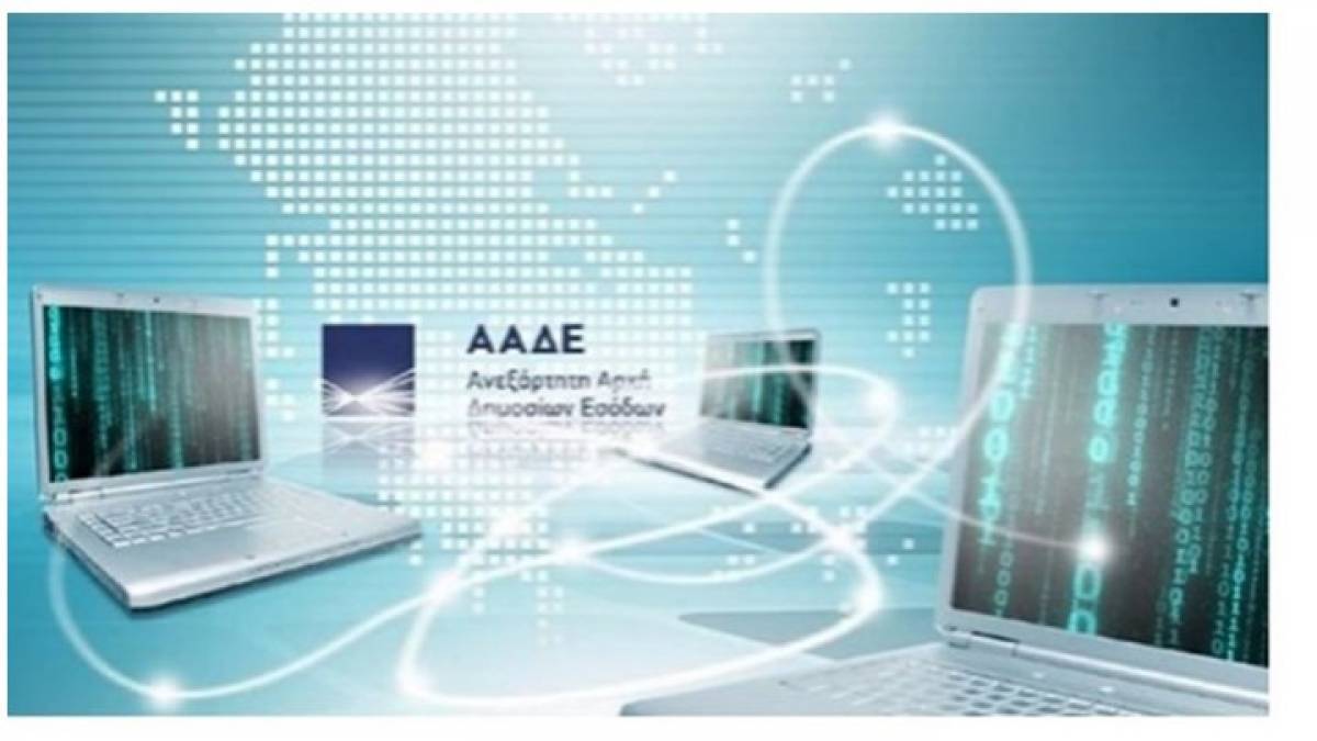 myDATA: Ηλεκτρονικά βιβλία από 1η Νοεμβρίου- Όλες οι λεπτομέρειες