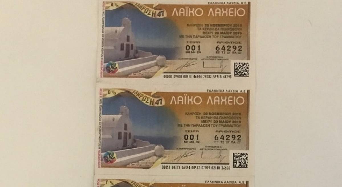 Στην Πάτρα ο Μεγάλος Λαχνός του Λαϊκού, των €2,4 εκατ.