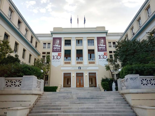 Διεθνής αναγνώριση του Οικονομικού Πανεπιστημίου Αθηνών από την Quacquarelli Symonds