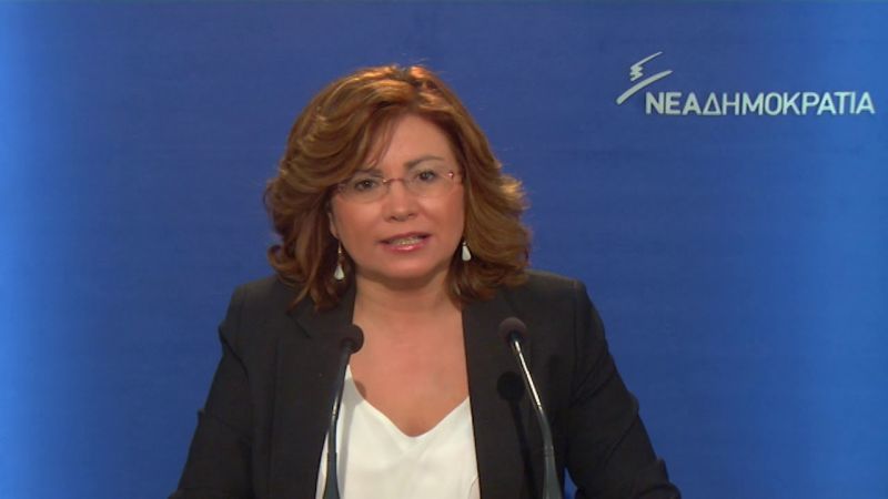 ΝΔ για ΠΓΔΜ: Προϋπόθεση για λύση, η αλλαγή του Συντάγματος