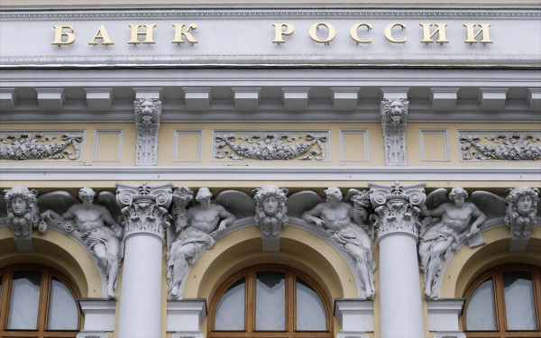 Κεντρική Τράπεζα Ρωσίας: Προχώρησε σε πέμπτη διαδοχική μείωση των επιτοκίων