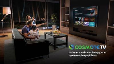 COSMOTE TV: Πρώτη streaming υπηρεσία με προσωποποιημένες προτάσεις live και on demand περιεχομένου