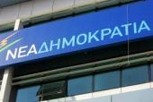 ΝΔ: Μεγαλύτερη από την αναμένομενη η προσέλευση στις κάλπες