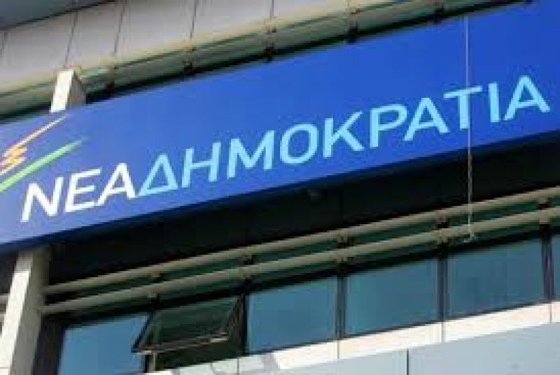 ΝΔ: Μεγαλύτερη από την αναμένομενη η προσέλευση στις κάλπες