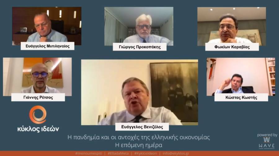 Βενιζέλος, Μυτιληναίος, Καραβίας, Ρέτσος για την πανδημία, την οικονομία και την επόμενη μέρα (video)