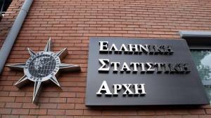 Μείωση 0,5% για τον γενικό δείκτη κύκλου εργασιών στη βιομηχανία