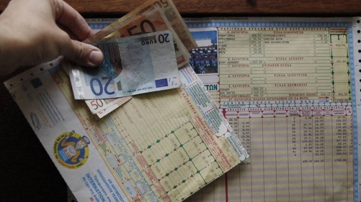 Πότε θα ισχύουν οι αλλαγές για τα απλήρωτα κοινόχρηστα