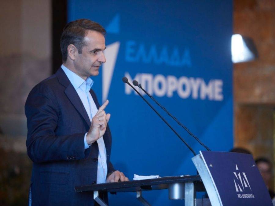 Μητσοτάκης: Σε τέσσερις ημέρες η Ελλάδα τελειώνει με το ΣΥΡΙΖΑ