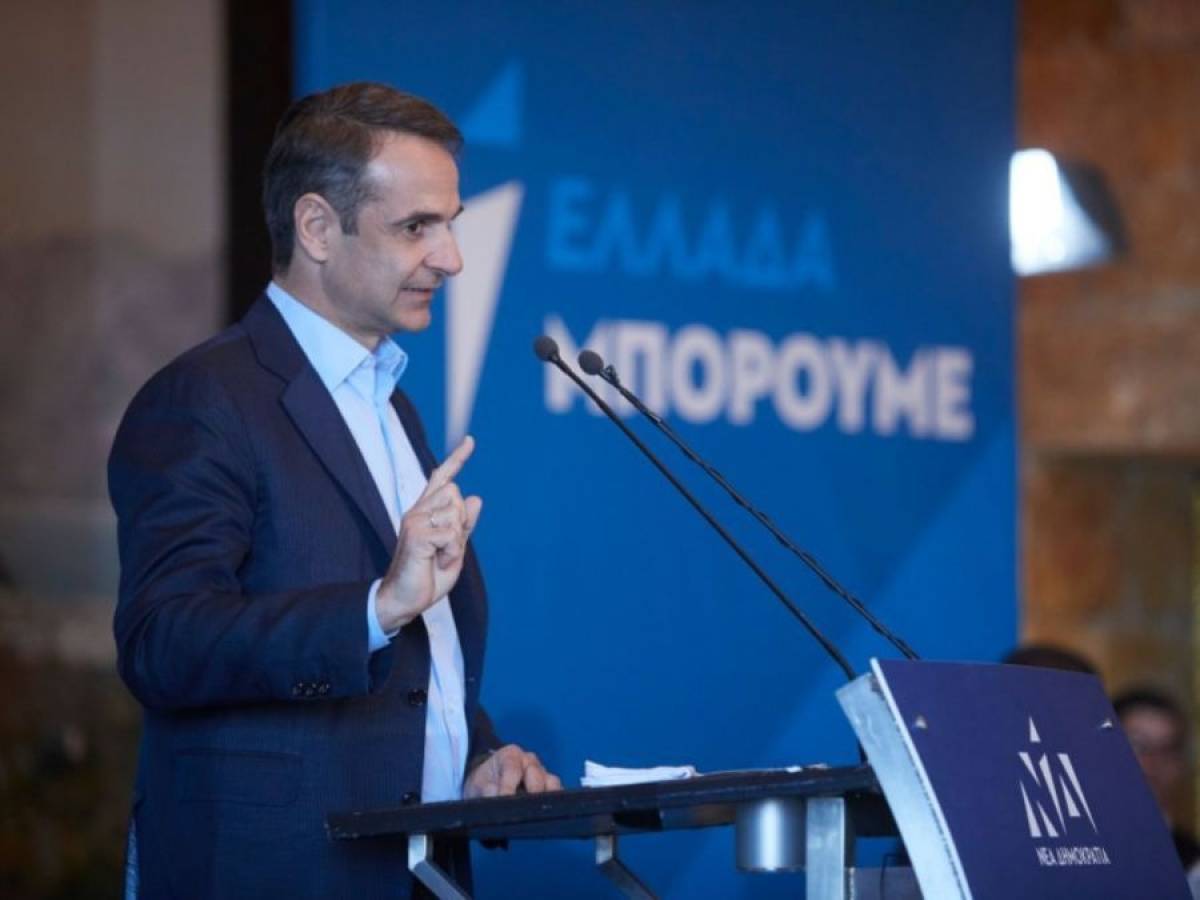 Μητσοτάκης: Σε τέσσερις ημέρες η Ελλάδα τελειώνει με το ΣΥΡΙΖΑ