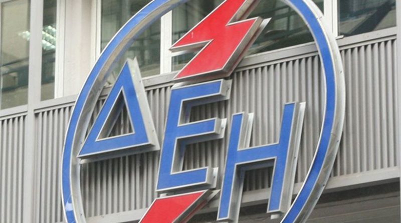 Αυτό είναι το νομοσχέδιο για τη "μικρή ΔΕΗ"- Τέθηκε σε διαβούλευση