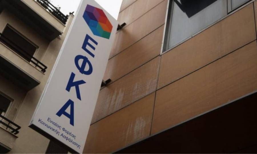 Νέος υποδιοικητής του e-ΕΦΚΑ ο Νίκος Χουρδάκης