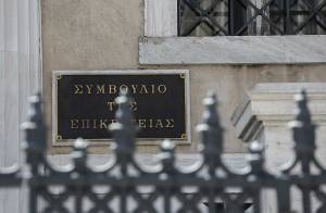 ΣτΕ-Πανελλαδικές: Απορρίφθηκε η αίτηση αναστολής υποψηφίων με το παλαιό σύστημα