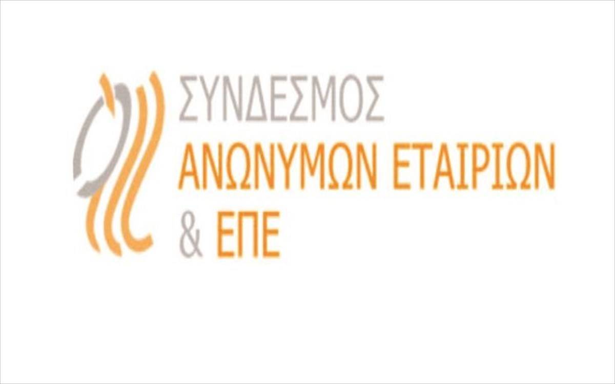 Σεμινάριο στη διαμεσολάβηση διαφορών επιχειρήσεων και ιδιωτών με τράπεζες
