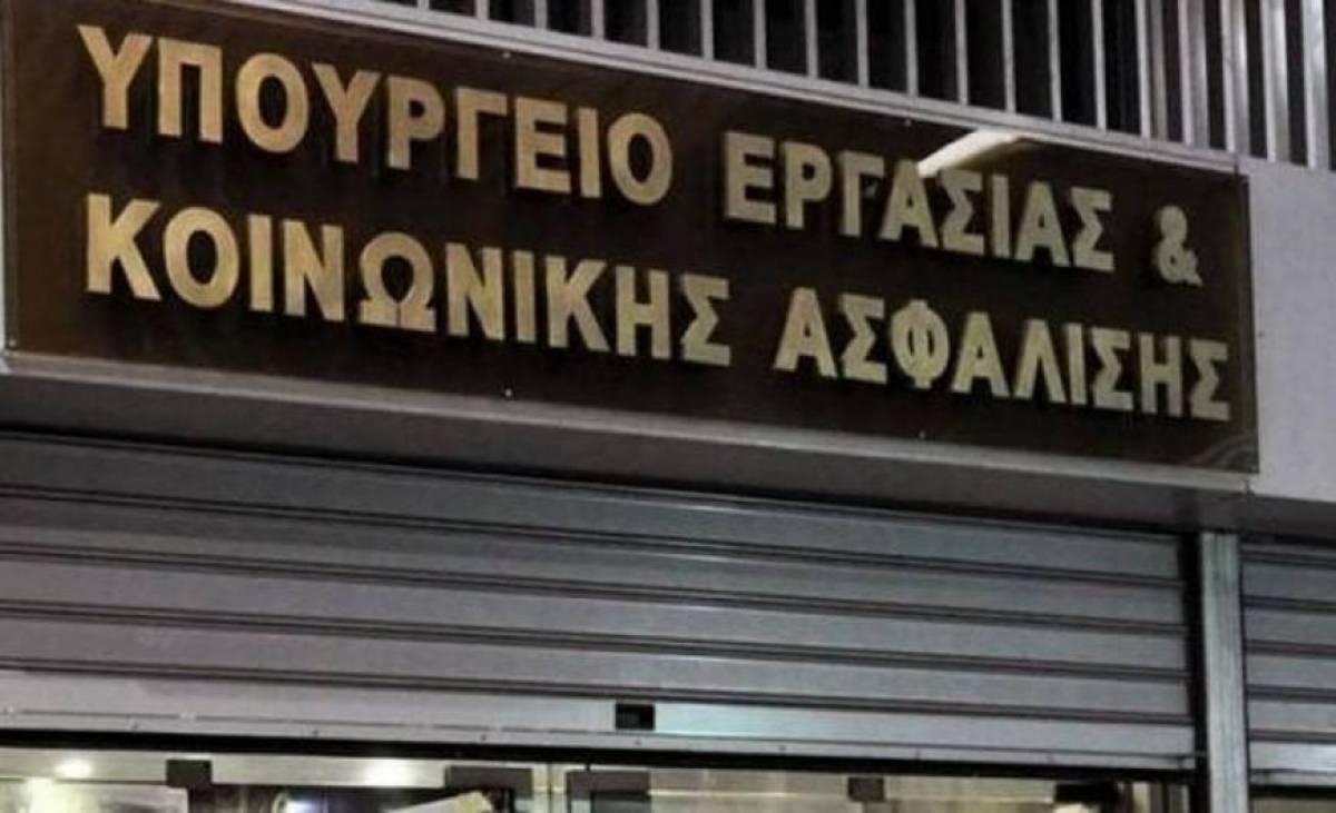 Προνοιακές παροχές ύψους 52 εκατ. σε άτομα με αναπηρία