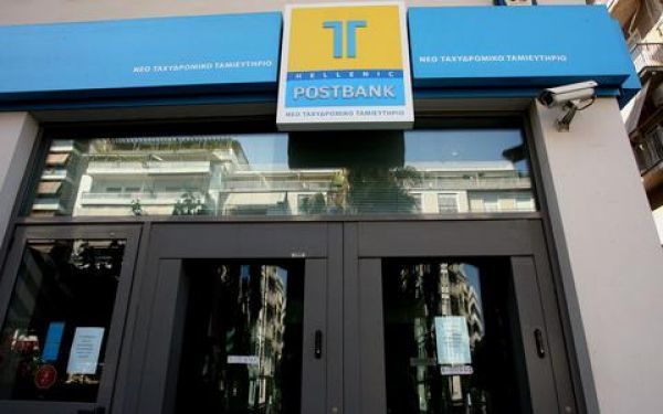 Ελεύθερος με περιοριστικούς όρους πρώην υπάλληλος του Ταχυδρομικού Ταμιευτηρίου