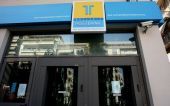 Ελεύθερος με περιοριστικούς όρους πρώην υπάλληλος του Ταχυδρομικού Ταμιευτηρίου