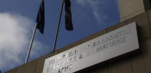 Κύκλοι ΥΠΕΝ: Προέχει η ενεργειακή διασύνδεση της Κρήτης