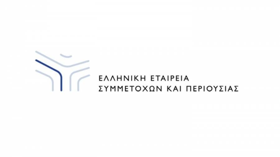 Ελληνική Εταιρεία Συμμετοχών και Περιουσίας: 4ο συνεχόμενο τρίμηνο κερδών