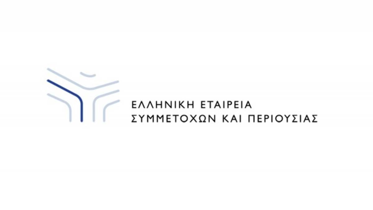 Ελληνική Εταιρεία Συμμετοχών και Περιουσίας: 4ο συνεχόμενο τρίμηνο κερδών