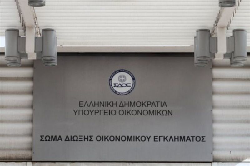 Στο ΣΔΟΕ 49 εφοπλιστές και επιχειρηματίες από τη λίστα Λαγκάρντ